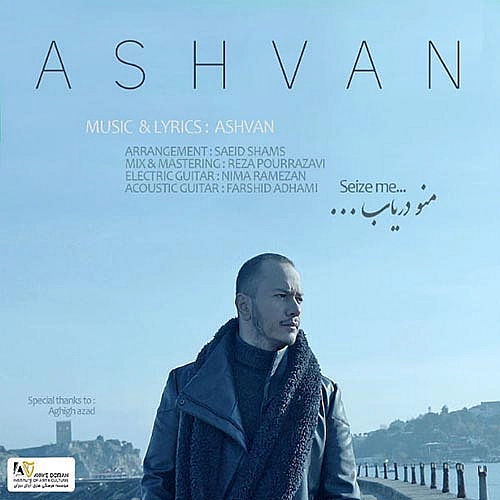 Cover artwork for Mano Daryab by Ashvan